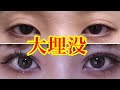こもも、整形しました。