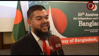 Celebration of the 55th Anniversary of Bangladesh’s Independence in Tripoli