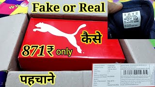 Puma Bari Sneakers Unboxing | How To Check Original Puma Shoes | Puma Fake vs Real
