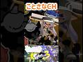【スプラトゥーン3】#splatoon3 #新人vtuber#switch