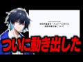 DFMが開示請求しだしてZagouが誹謗中傷で刑務所に行ってしまいました...【フォートナイト/Fortnite】