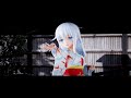【MMD艦これ】夏恋花火（響）（raymmd）