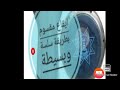 تعليم الطبلة ايقاع مقسوم الحلقة الثالثة تعليم الطبلة ايقاع مقسوم الحلقة الثالثة