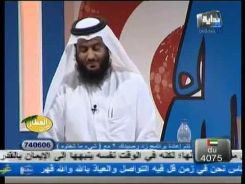 جنت اودكم العجمي