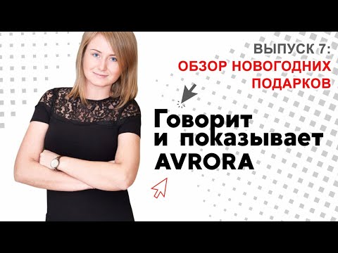 Самые актуальные новогодние сувениры