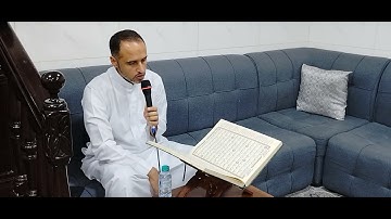 القارئ موسى الخويلدي ليلة الثالث عشر رمضان ١٤٤٥