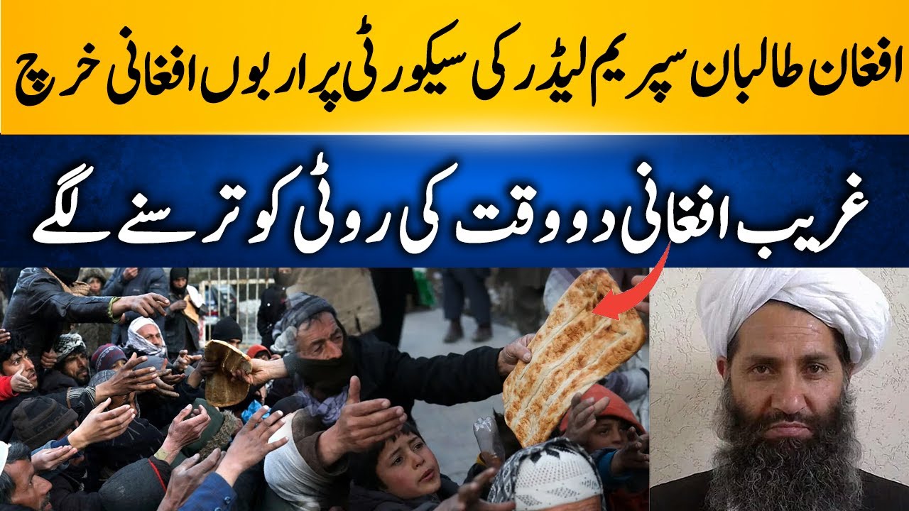 UN Losing Credibility? Trump Withdrawals Spark Debate on New Global Body