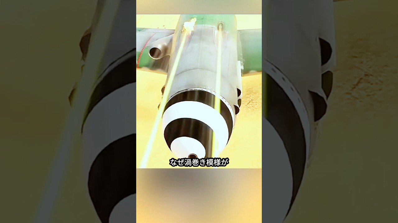 ドイツ戦闘機プロペラの秘密