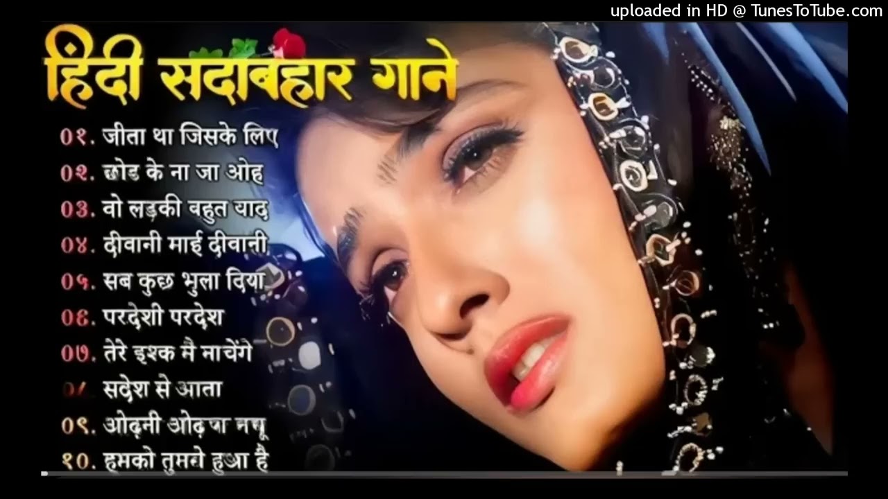 90’S Old Hindi Songs💘🥀💕 90s Love Song💘 Udit Narayan, Alka Yagnik, Kumar Sanu 🥰 Hindi Jukebox Songs