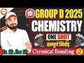 Complete Chemistry in One Shot | Chemistry Marathon For Railway Group D | Science By Sk Jha Sir