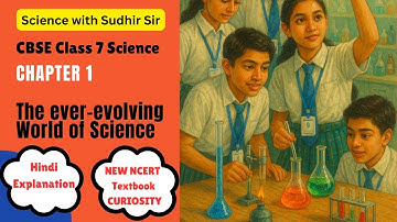 CBSE Class 7 Science Curiosity Chapter 1 | The Ever-Evolving World of Science | Hindi Explanation