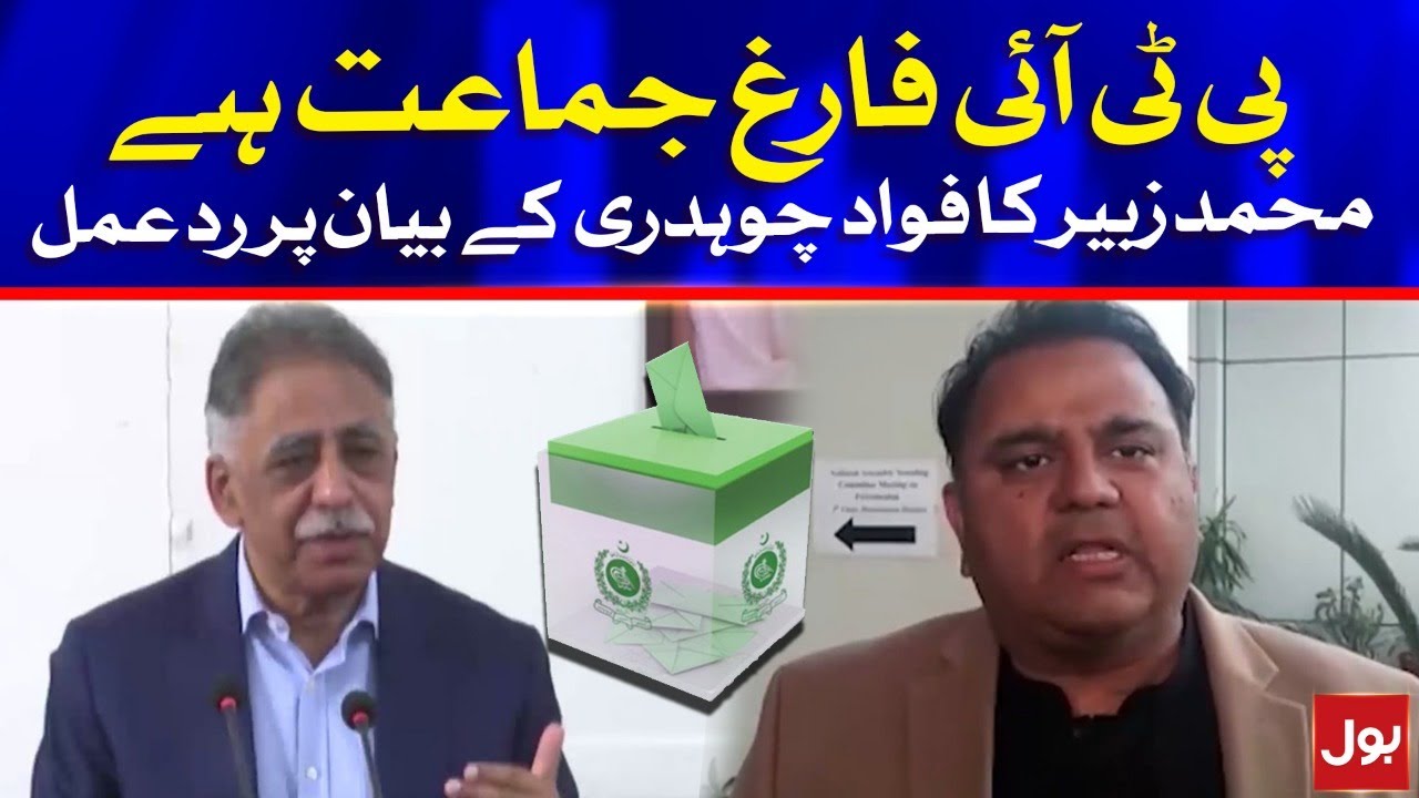 Muhammad Zubair criticises PTI Government on Karachi NA 249 Election | BOL News