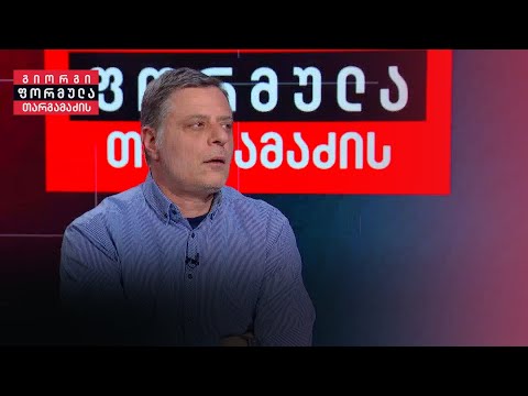 სანდრო ცნობილაძე საქართველო ლუქსემბურგის მატჩზე