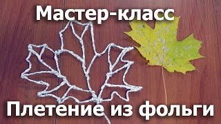 видео Подарки из бумаги своими руками - учимся шуршать