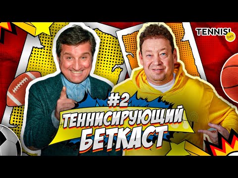 ОТАР vs СЛУЦКИЙ | ДЕНЗНАКИ, ИБРАГИМОВИЧ, ПРИВЕТ ЭРНСТУ и слово Х...Й в конце!