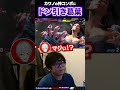 カワノの完璧なコンボにドン引きする葛葉 #ストリートファイター6