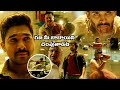 Stylish Star Allu Arjun Mass Powerful Climax Action Fight With Aadhi Pinisetty | 90 ML Movies