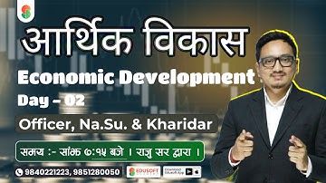 आर्थिक विकास (Economic Development) | (Officer, Na.Su. & Kharidar) | with Raju Sir | @EdusoftAcademy