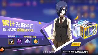 Tokyo Ghoul War | Proyecto SS | Dia 0