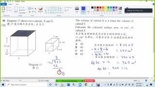 UPSR 2009 P1 Q38