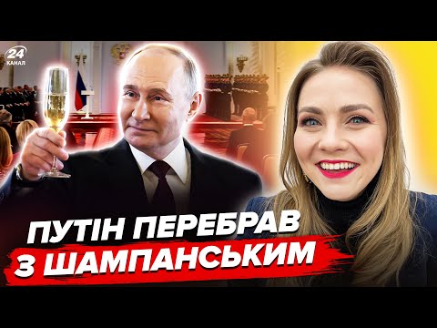 🤯П'янючий Путін ЧІПЛЯЄТЬСЯ
