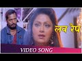 Love rap  maine dekha jab  krantiveer 1994  nana patekar  mamta kulkarni  atul agnihotri