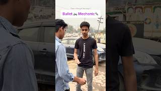 मसतर चर हत ह