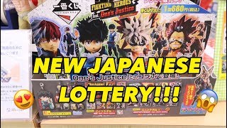 NEW JAPANESE LOTTERY!!!