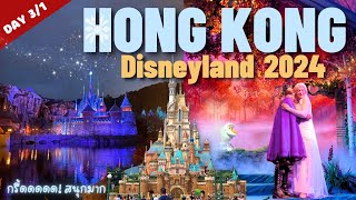 DAY3/1 Take you to Hong Kong Disneyland. Almost played every rides! (#dek67 ver.)