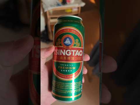 Китайское пиво Тсингтао из пятëрочки