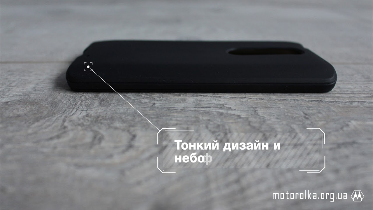 Чехол для Motorola Droid Turbo 2 чёрный от Verizon case