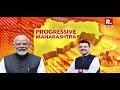 Progressive Maharashtra | Maharashtra News | Devendra Fadnavis | Economic Growth | #mumbai