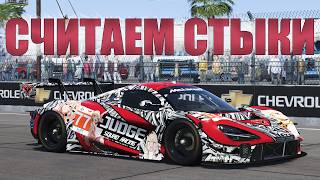 МОЙ ПЕРВЫЙ ЧЕМПИОНАТ HTRacingS | ЭТАП SEBRING | Le Mans Ultimate на Simagic Alpha U
