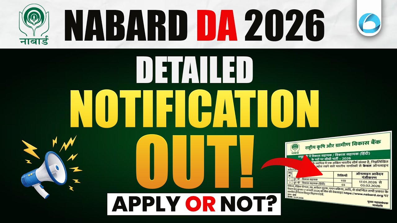 NABARD Development Assistant 2026 Detailed Notification Out