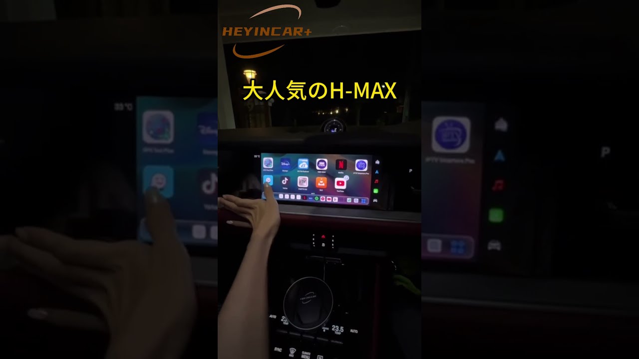 カーオーディオ HEYINCAR H-MAX S5d22052c88ca4eb7b53488df452fa