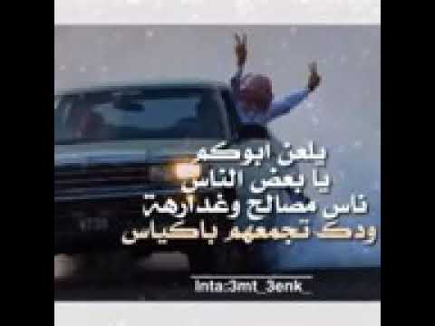 الناس المصلحيه