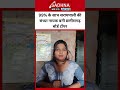 99% के साथ सरायपाली की संध्या नायक बनी छत्तीसगढ़ बोर्ड टॉपर