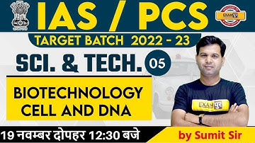 IAS/PCS 2022 | Science and Technology | Biotechnology- cell DNA  | By Sumit Sir