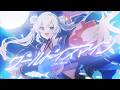 『超かぐや姫!』ワールドイズマイン CPK! Remix ( Covered by 白傘くらげ )【 歌ってみた 】