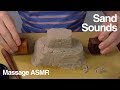 ASMR Shaping Kinetic Sand - No Talking - ASMR Sounds