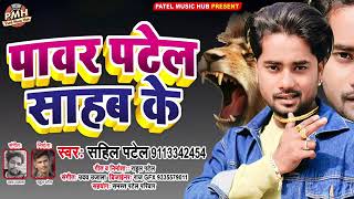 #Kurmiyan Hai Bolbe Ta Baas Ho Jai #Kurmiyan Hay Bolbe Ta B #kurmiyansongbhojpuri #KurmiSONGbhojpuri Resimi