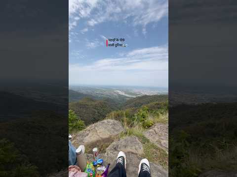 पहाड़ों के पीछे वाली दुनिया⛰️🌊#mountains #viral #views #explore #hills #nature