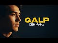 QALP Сен ғана Official Audio