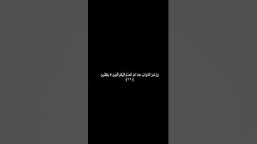 دقيقه من القرآن الكريم سورة الأنفال ماهر المعيقلي #explore #religion #قرآن #قرآن_كريم #قران_كريم