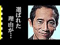 松田洋治が『もののけ姫』に抜擢された理由が衝撃すぎる…アシタカ役の現在の職業に驚きを隠せない…