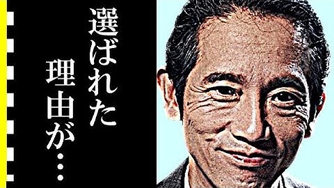 松田洋治 Youtube