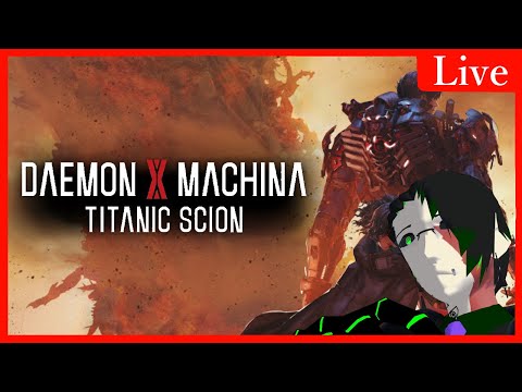 【DAEMON X MACHINA TITANIC SCION】※ネタバレあり　服着てない方がよほど野菜か…　第二夜【翠月シア | V】