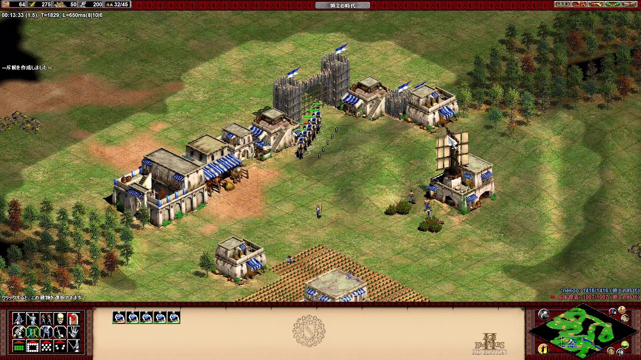 AOCHD 1v1 ベルベルvsチュートン 即城返し