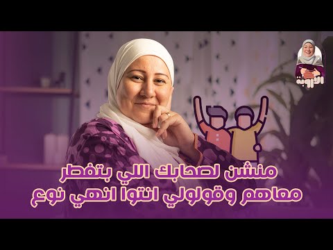 منشن لصحابك اللي بتفطر معاهم وقولولي انتوا انهي نوع …#الأروبة #نصائح