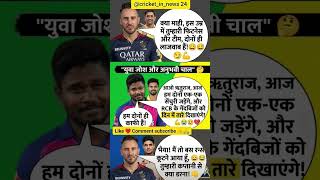 trading new viral videos 😘🥰🥰 #news #cricket #mainabpnewsdekhtahoon